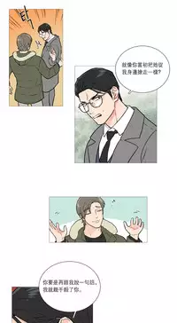 [The Jinshan] Sadistic Beauty Ch.1-24 [Chinese] [17汉化]
