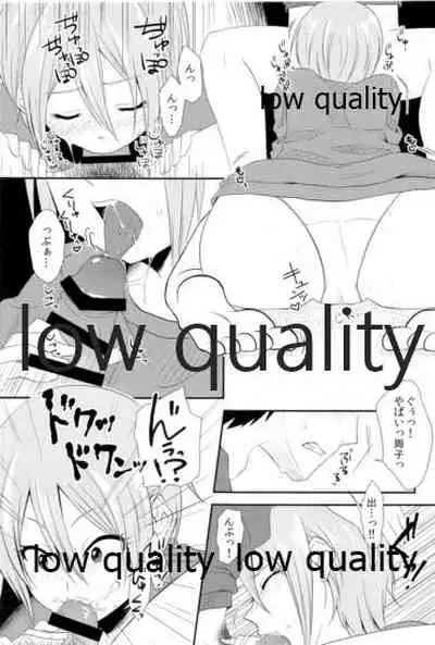 しゅーこれくしょん Vol.1