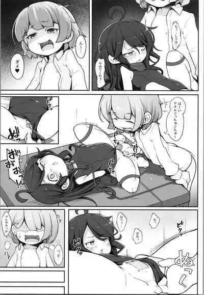 TS Sjite kara Shinyuu ♂ ni Choukyou Sareteimasu.