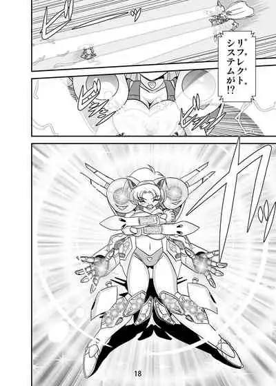 [Misuterutein (Oborogumo Takamitsu)] Lightning Lovers 3 (Galaxy Fraulein Yuna) [Digital]