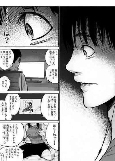 Tsuuwa Appli no Tomodachi