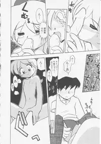 Hin-nyu v08 - Hin-nyu Hakusho