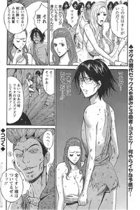 Action Pizazz DX 2014-09