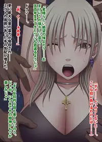 退魔士ミコト2 総集編