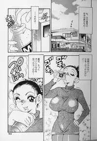 [Bijogi Junction] Fat Milk