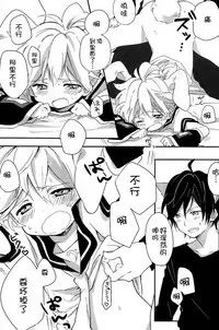 Okamisan to Usagichan | 灰狼大哥和兔子弟弟