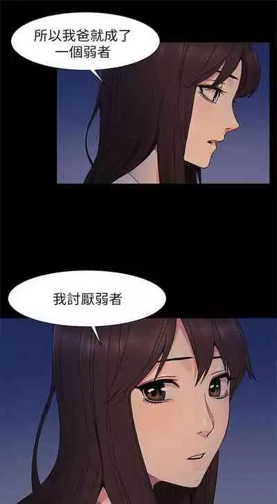（周5）冲突 1-78 中文翻译 （更新中）