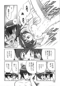 [Kotono Wakako] Himitsu no Ohanazono