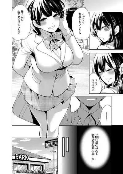 COMIC Mugen Tensei 2022-05 [Digital]