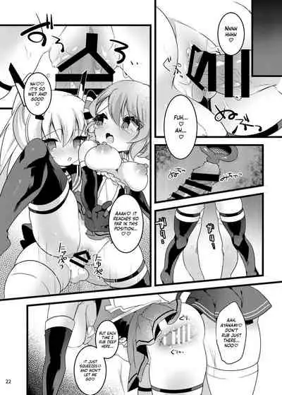 Hachimitsu Stick