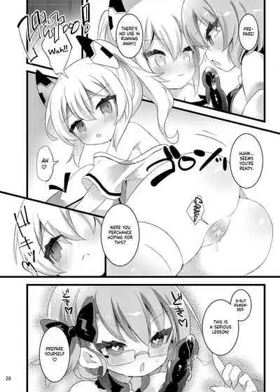 Hachimitsu Stick