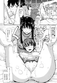 [Tachibana Omina] Yukemuri Harem Monogatari Ch.1-4 [Digital]