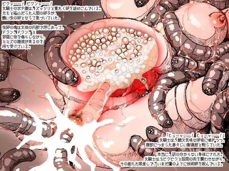 オークの野望・簡易更新8~12