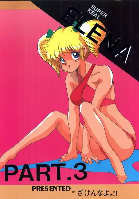 Super Real Elena Part 3