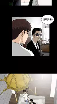 Dangerous game 危险性游戏 Ch.1-10 [chinese]