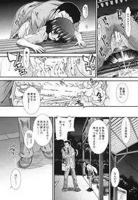 [Ariga Tou] Memory Drop Ch.1-5