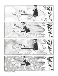 (C49) [Karumaya (Karuma Tatsurou)] Gohten (Tobe! Isami, Romeo's Blue Skies, Neon Genesis Evangelion)