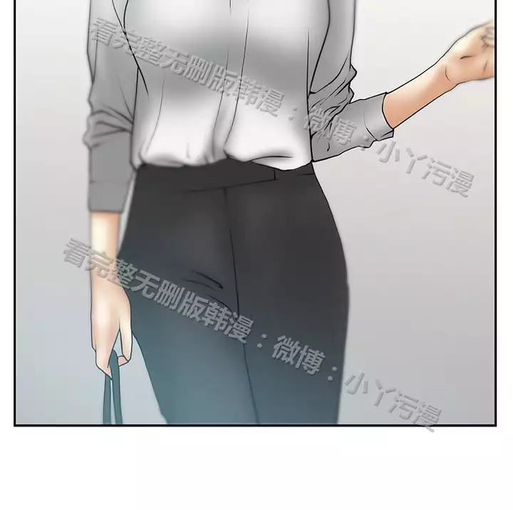 心動！MY OFFICE LADYS 第1季