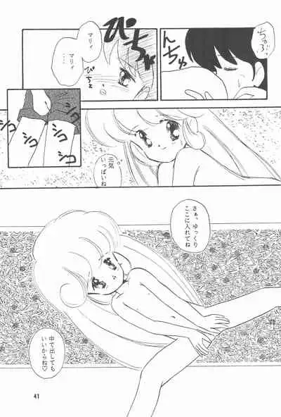 (C43) [Pelpan (Various)] STAMEN (Hana no Mahou Tsukai Marybell)