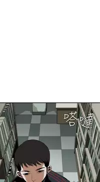 Take a Peek 偷窥 Ch.39~60 [Chinese]中文