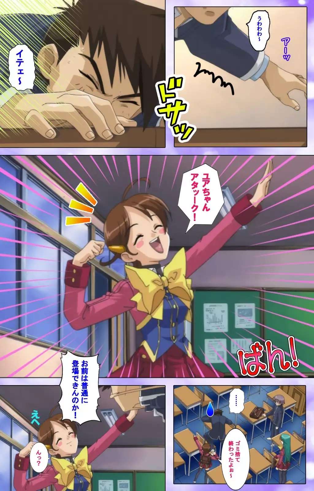 Mahou Shoujo Ai VOL・1 Mahou Shoujo wa Hitori… Complete Ban