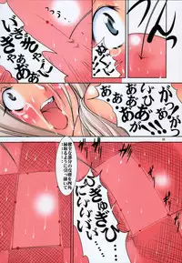 (C83) [Algolagnia (Mikoshiro Honnin)] St.Margareta Gakuen Blackfile 5 (Original)