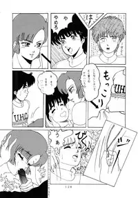 [Group NEKO (WOODY)] MAGIC GALS Select Memory (Various)