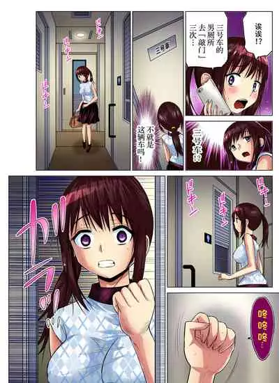 [Nishikawa Kouto] Hitozuma Asobi ~ Motto Uzuku no... 1-12 [Chinese] [不咕鸟汉化组]