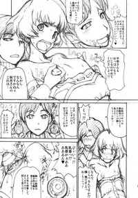 (Futaket 8) [Majimadou (Matou)] THE BLACK & PINK PARADE C-SIDE (THE IDOLM@STER)