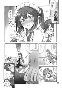 (C85) [Tracklisko (Hiura R)] Ore no Yome + Yokoku Paper (Outbreak Company)