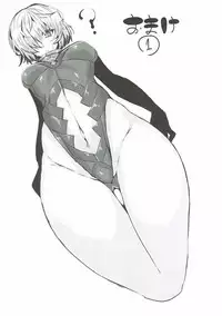 (C92) [GC-dan (Wakura)] Boudica Mama to Ecchi Shitai!! (Fate/Grand Order)