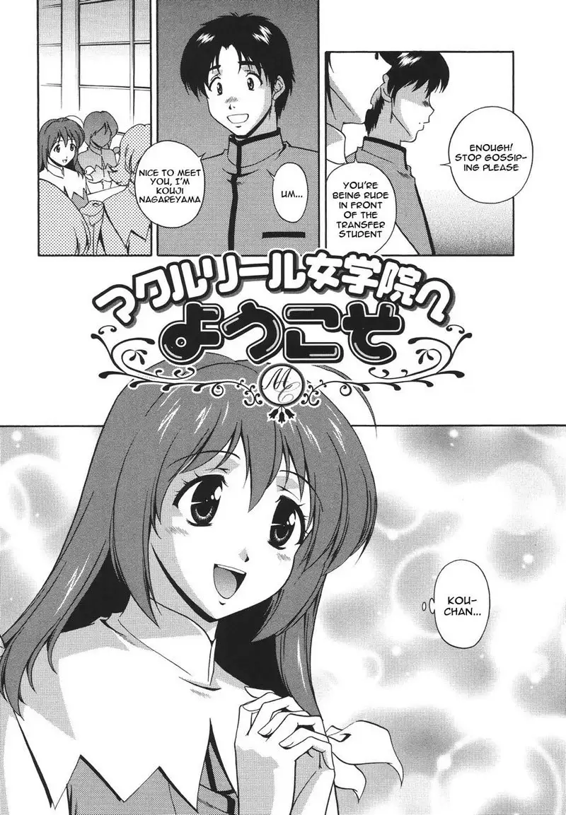 Mahou Tokusou Greedia5 - Welcome To Mercurial Girls Academy