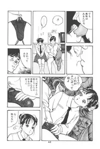 [Hidekazu-kun (Tomoda Hidekazu)] Muma no Modae