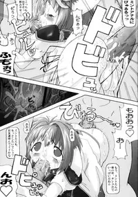 [Spec-R] The Future is Wild (Galaxy Angel)