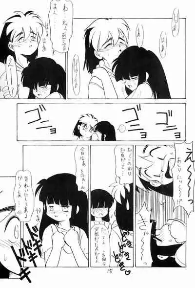 (C44) [PROJECT TAKE4 (Various)] BAR CODE inn 2