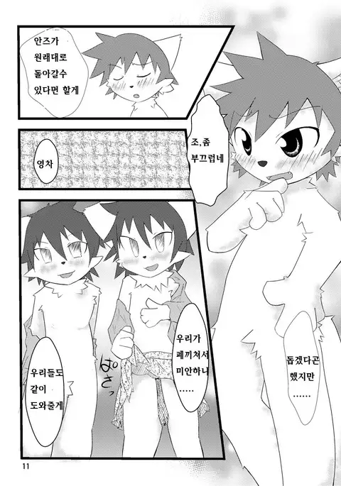 PPP - puttin pudding play