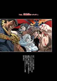 [Henreikai (Kawarajima Koh)] Restrict Edition 2008 (Various) [Digital]