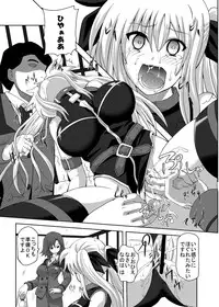 [Kuroi Mono (Akadama)] COMFORT F (Mahou Shoujo Lyrical Nanoha) [Digital]