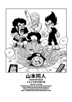 LOVE TRIANGLE Z PART 4 (uncensored)