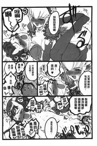 [Keuma] Ero-Figure [Jou] | ERO情色女體模型 [上] [Chinese]