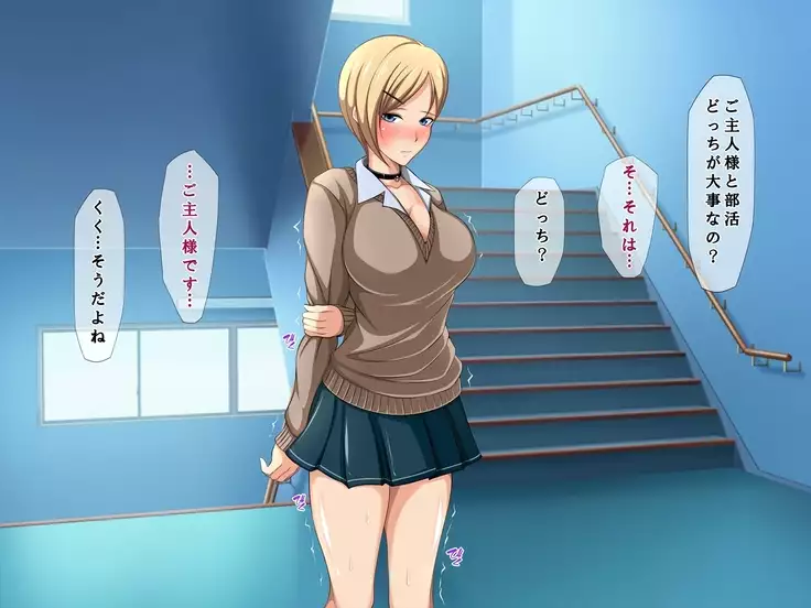 Aitsu no Kanojo wa Boku no Iinari Maso Pet