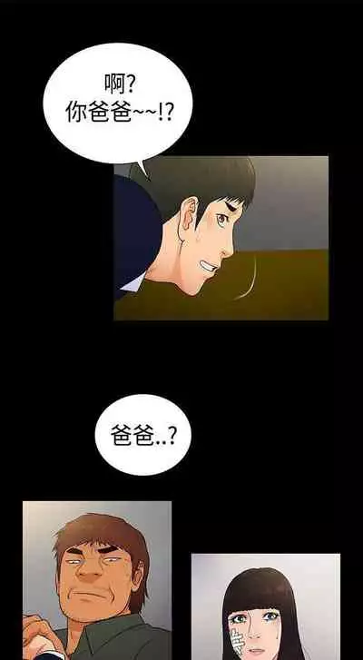 10億風騷老闆娘 1-76