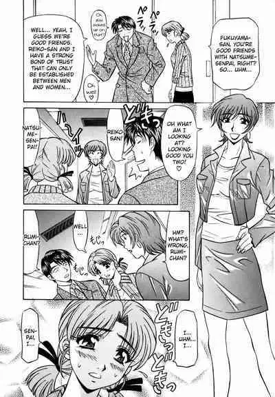 Caster Natsume Reiko no Yuuwaku Vol. 1 Ch.1-4