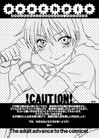 (C72) [apricot (Anji, Kuroo)] peachpie (Ookiku Furikabutte) [English] =Pineapples r' Us=