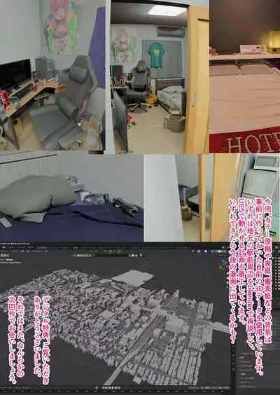 ごはんにする？お風呂にする？そ・れ・と・もぉ…ほっかほかのアソコをぬっぽぬっぽ使って、どっぴゅーって気持ちよく中出しキメるぅ？【FANZA特装版】