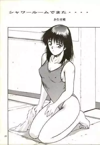 [A PROJECT (Various)] Aifan AGAIN (Cream Lemon)