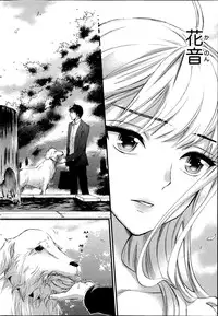 [Kuon Michiyoshi] Hundred Game Ch.1-9