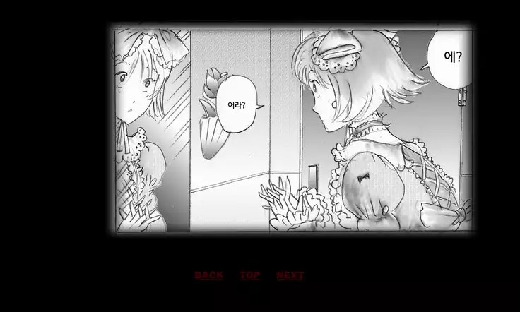 Forced Crossdress Toilet 강제 여장 화장실