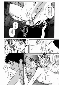 [Yoshimitsu Kura] Fragile