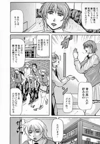 [Yokoyama Lynch] Hahanama